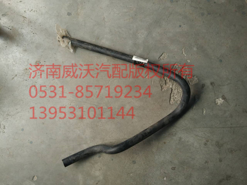 T5GC5暖風(fēng)進水膠管/WG9125531316