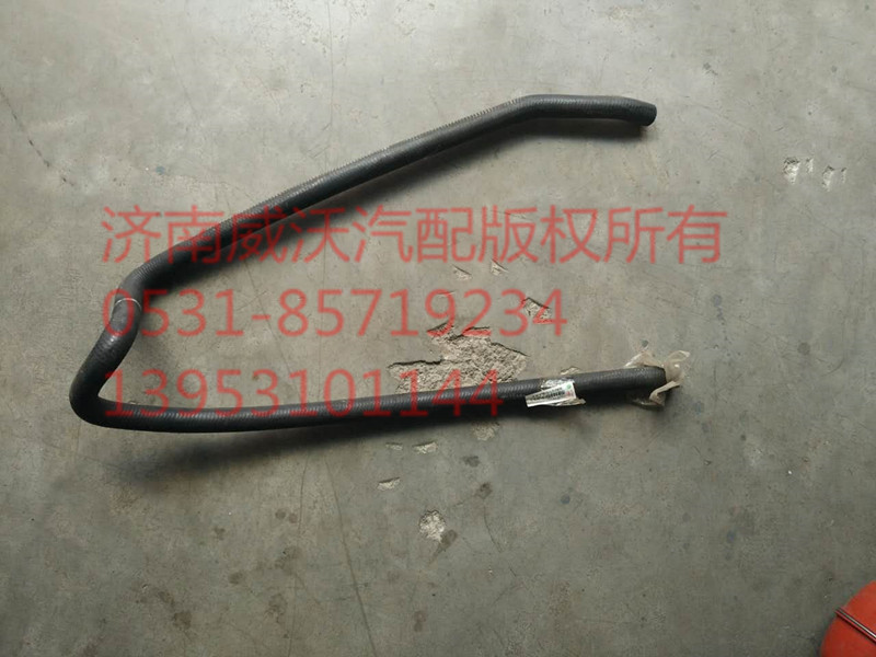 752W96302-0002,暖風進水膠管,濟南市威沃汽車用品有限公司