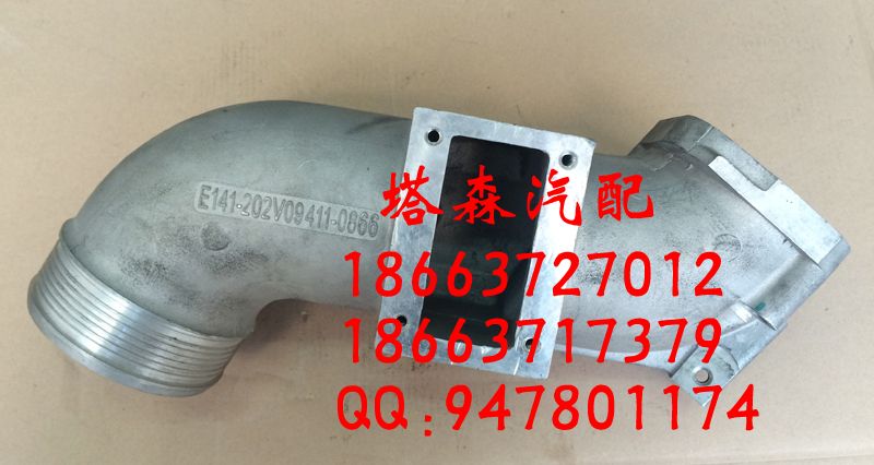 202V09411-0866,排氣管,濟南塔森重型汽配