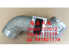 202V09411-0866,排氣管,濟南塔森重型汽配