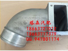 202V09411-0866,排氣管,濟南塔森重型汽配
