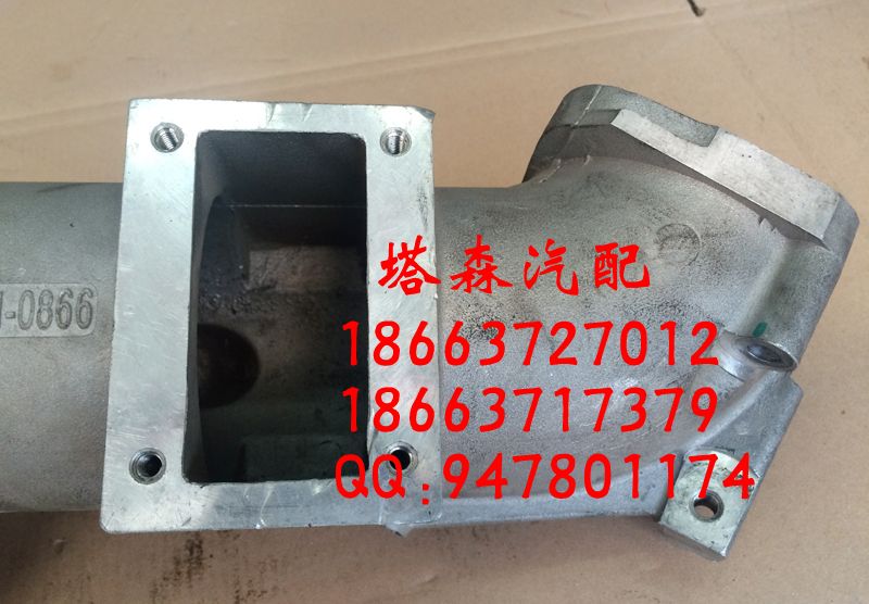 202V09411-0866,排氣管,濟南塔森重型汽配