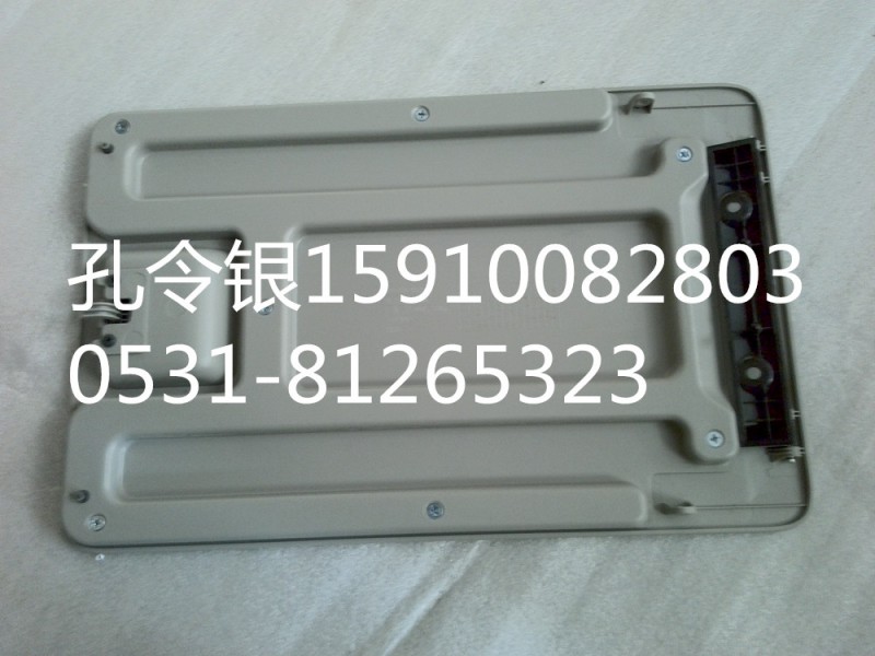 5704060-C0300,前頂棚側(cè)雜物盒蓋,濟(jì)南隆旭汽車配件有限公司