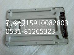 5704060-C0300,前頂棚側(cè)雜物盒蓋,濟(jì)南隆旭汽車配件有限公司
