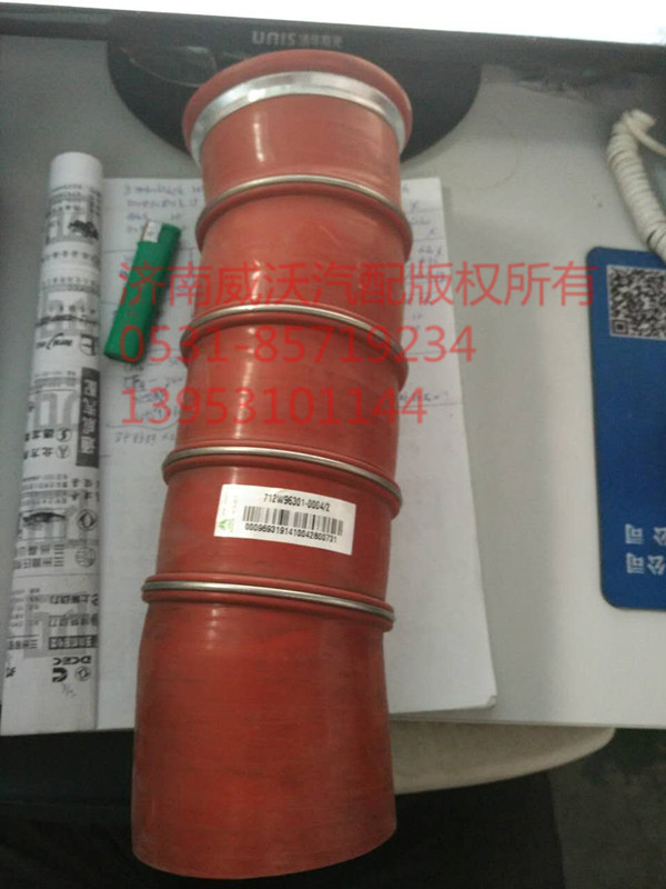 中冷器進(jìn)氣膠管/712W96301-0004