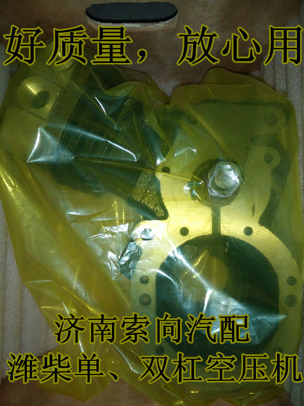 612600130179,空壓機(jī)總成,濟(jì)南索向汽車(chē)配件有限公司