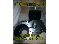 612600130179,空壓機(jī)總成,濟(jì)南索向汽車(chē)配件有限公司