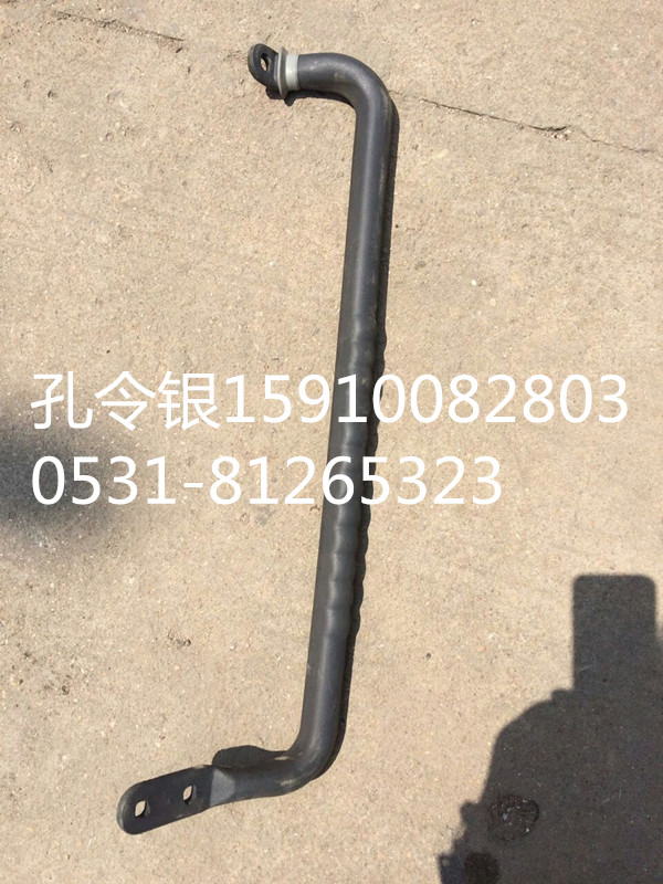 陜汽德龍M3000上車(chē)扶手前PWS06JN/84-07012/PWS06JN/84-07012