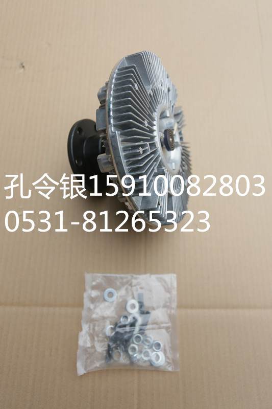 A249900000810,風(fēng)扇離合器總成,濟南隆旭汽車配件有限公司