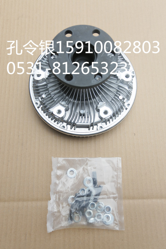A249900000810,風(fēng)扇離合器總成,濟南隆旭汽車配件有限公司