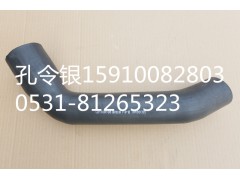 10460805,水箱下水管1,濟(jì)南隆旭汽車(chē)配件有限公司
