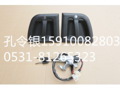 ,車門外吧,濟南隆旭汽車配件有限公司