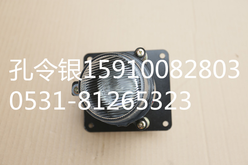 SWM-WG120C-2F,前霧燈,濟(jì)南隆旭汽車(chē)配件有限公司