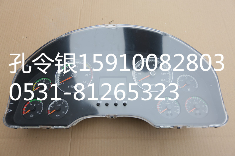 PW09SYZB278CS-R A12,組合儀表,濟南隆旭汽車配件有限公司