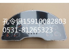 PW09SYZB278CS-R A12,組合儀表,濟南隆旭汽車配件有限公司