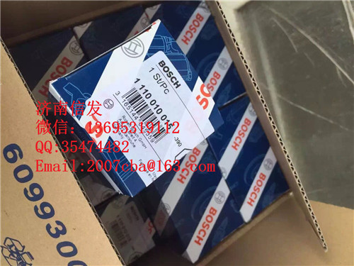 61927073616錫柴歐四噴油器濟南信發(fā),61927073616錫柴歐四噴油器濟南信發(fā),濟南信發(fā)汽車配件有限公司