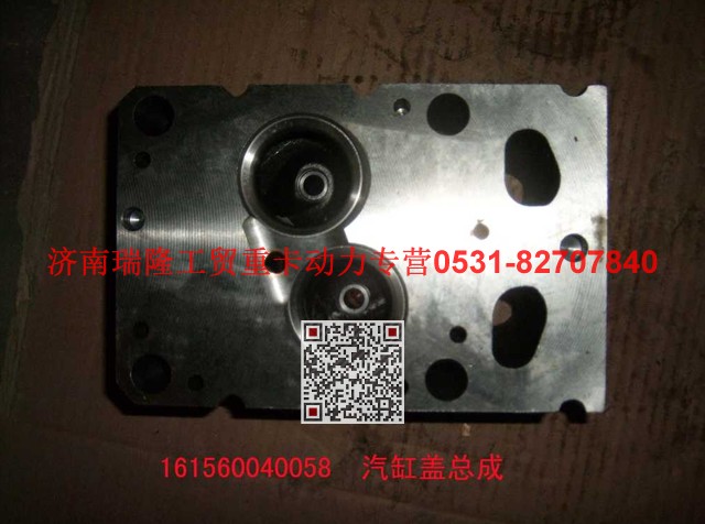 61540040002,氣缸蓋總成（06版57機(jī)）,濟(jì)南瑞隆工貿(mào)重卡動(dòng)力專營(yíng)