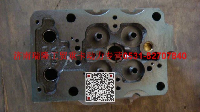 AZ1246040010B,氣缸蓋總成（D12),濟南瑞隆工貿重卡動力專營