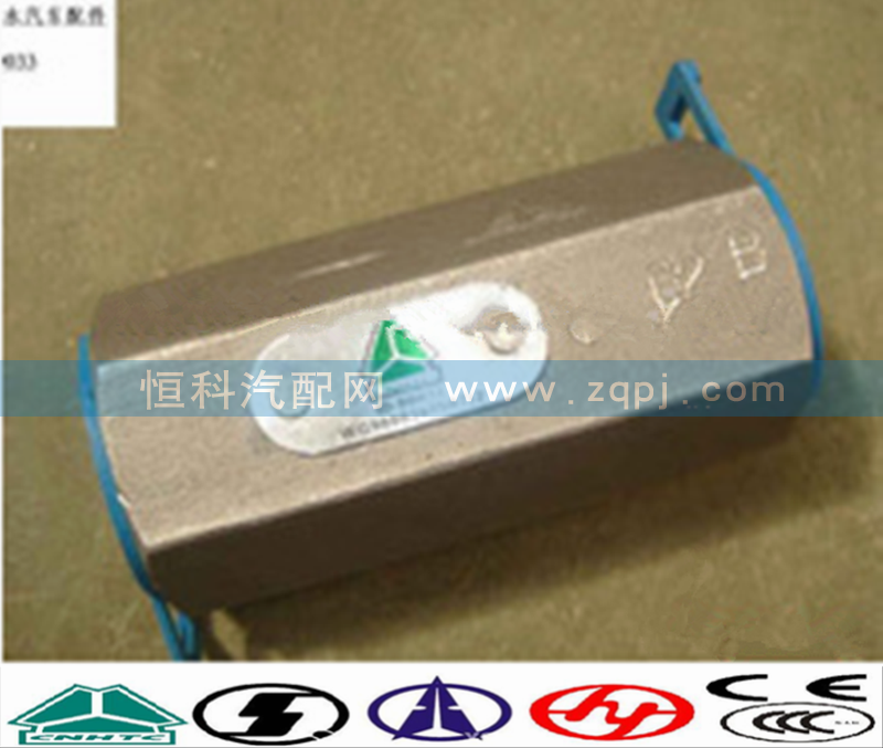 WG9000360507,止回閥,濟(jì)南嘉磊汽車(chē)配件有限公司(原濟(jì)南瑞翔)