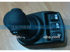 WG9700240030,AMT換擋手柄單元,濟(jì)南嘉磊汽車配件有限公司(原濟(jì)南瑞翔)