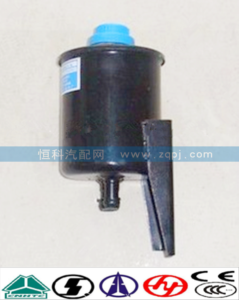 WG9725470060轉(zhuǎn)向油罐/WG9725470060