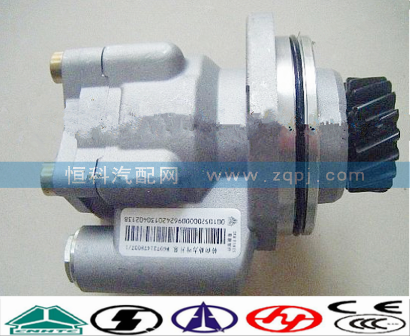 WG9731478037,動(dòng)力轉(zhuǎn)向泵,濟(jì)南嘉磊汽車(chē)配件有限公司(原濟(jì)南瑞翔)