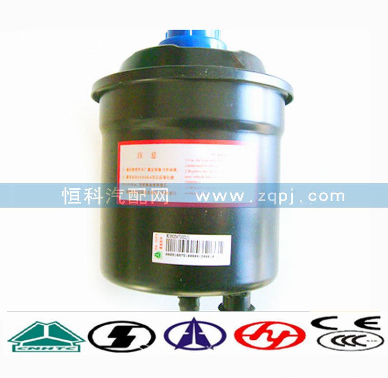 WG9925470033動(dòng)力轉(zhuǎn)向油罐/WG9925470033