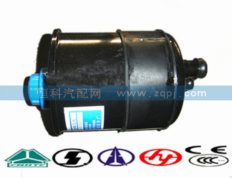 WG9925470033動(dòng)力轉(zhuǎn)向油罐/WG9925470033