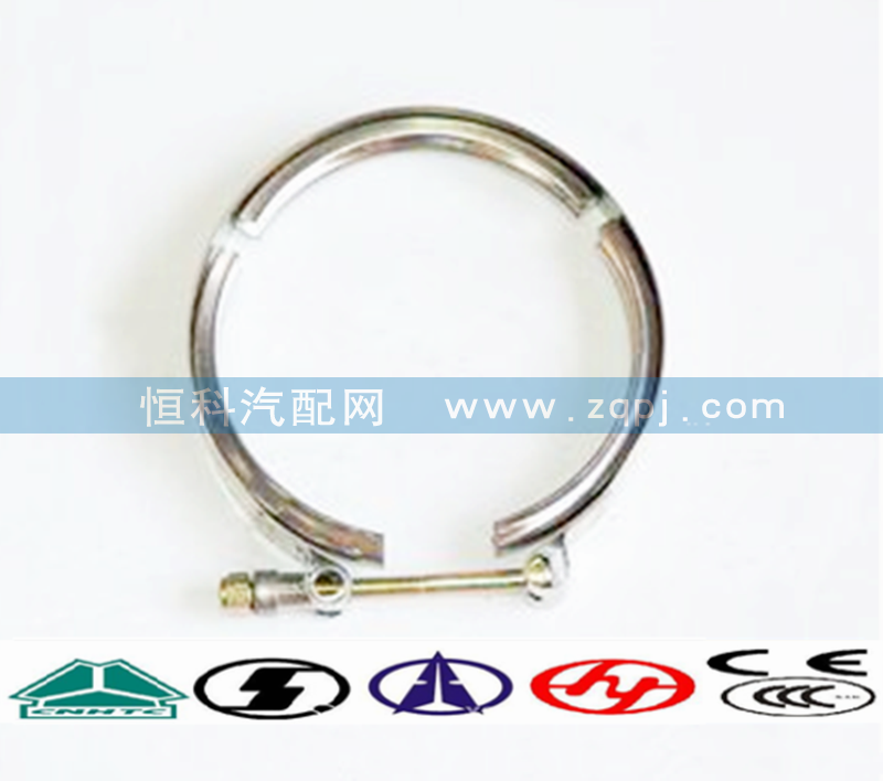 WG9925530022,雙缸中冷器卡箍,濟(jì)南嘉磊汽車(chē)配件有限公司(原濟(jì)南瑞翔)