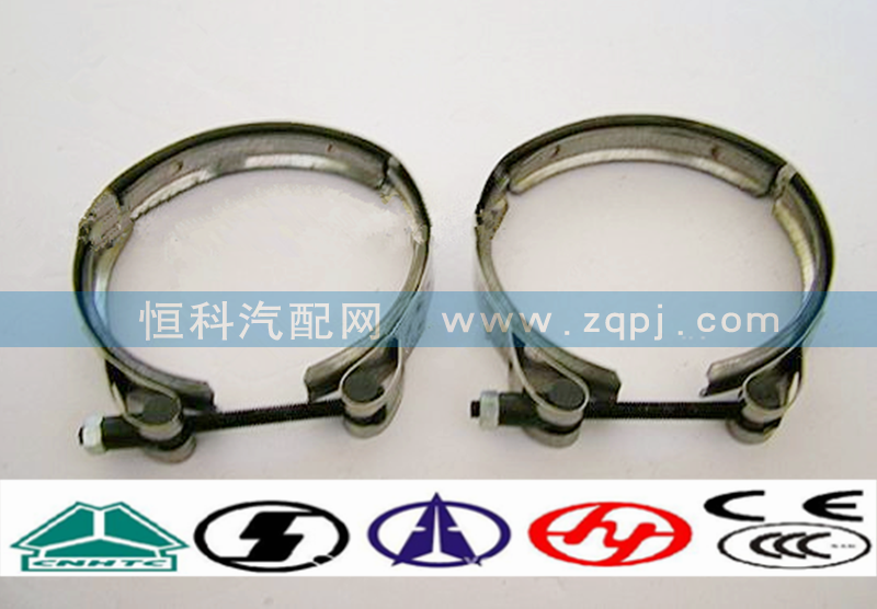 WG9925530022,雙缸中冷器卡箍,濟(jì)南嘉磊汽車(chē)配件有限公司(原濟(jì)南瑞翔)