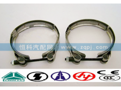 WG9925530022,雙缸中冷器卡箍,濟(jì)南嘉磊汽車(chē)配件有限公司(原濟(jì)南瑞翔)