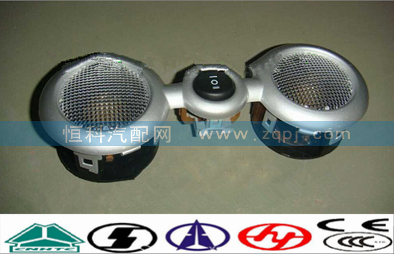 WG9925720011,室內(nèi)照明燈,濟(jì)南嘉磊汽車配件有限公司(原濟(jì)南瑞翔)