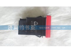 WG9918586001,喇叭轉(zhuǎn)換開關(guān),濟(jì)南約書亞汽車配件有限公司（原華魯信業(yè)）