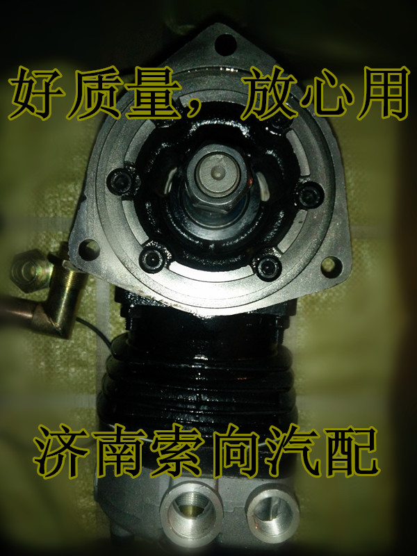 612600130376,空壓機(jī)總成,濟(jì)南索向汽車配件有限公司