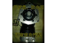 612600130376,空壓機(jī)總成,濟(jì)南索向汽車配件有限公司