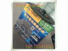 離合器片 拉式大孔50.8,離合從底盤,濟(jì)南凱爾特商貿(mào)有限公司