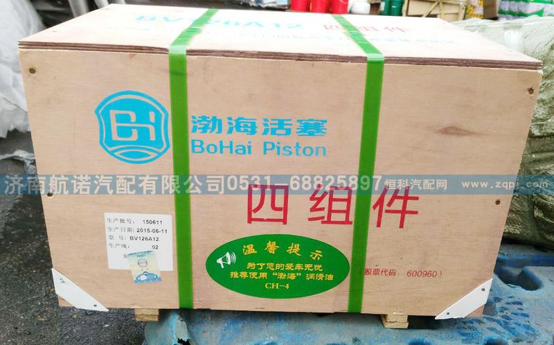 渤?；钊慕M件/