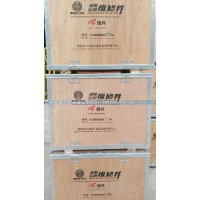 濰柴專用心組件612600900079A