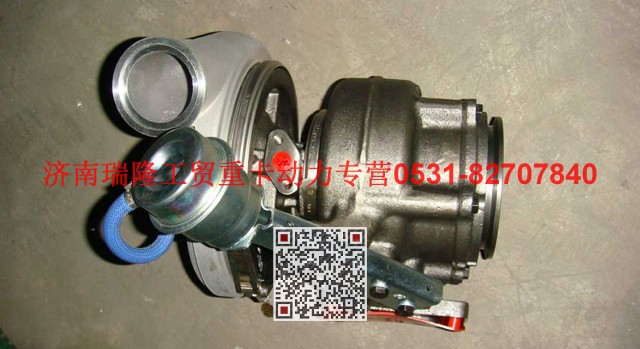 VG1540110006,廢氣渦輪增壓器,濟(jì)南瑞隆工貿(mào)重卡動(dòng)力專營