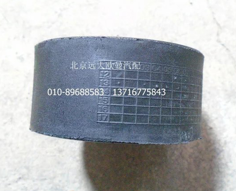 1115013200001,散熱器軟墊,北京遠大歐曼汽車配件有限公司