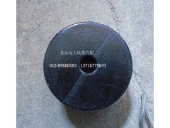 1115013200001,散熱器軟墊,北京遠大歐曼汽車配件有限公司