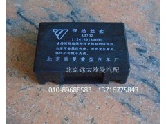 1124139180001,保險(xiǎn)絲盒,北京遠(yuǎn)大歐曼汽車配件有限公司
