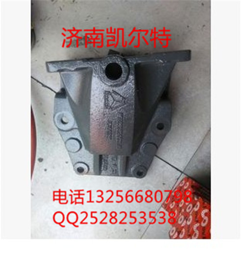 WG92232520011重汽豪沃斯太爾金王子前簧后支架/WG92232520011