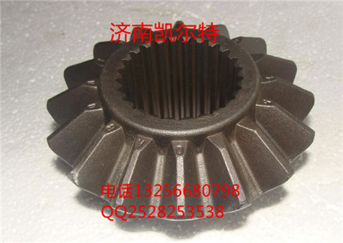 AZ9231320151重汽豪沃斯太爾金王子半軸齒輪/AZ9231320151