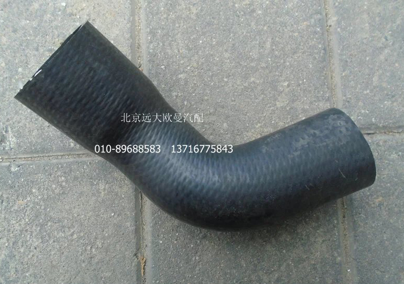 H4130210002A0,發(fā)動(dòng)機(jī)進(jìn)水軟管,北京遠(yuǎn)大歐曼汽車(chē)配件有限公司