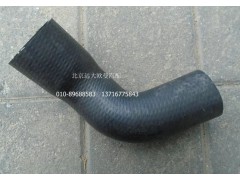 H4130210002A0,發(fā)動(dòng)機(jī)進(jìn)水軟管,北京遠(yuǎn)大歐曼汽車(chē)配件有限公司
