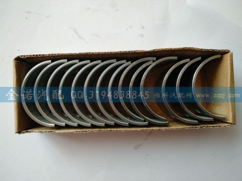 200V04410-0177凸輪軸瓦/200V04410-0177