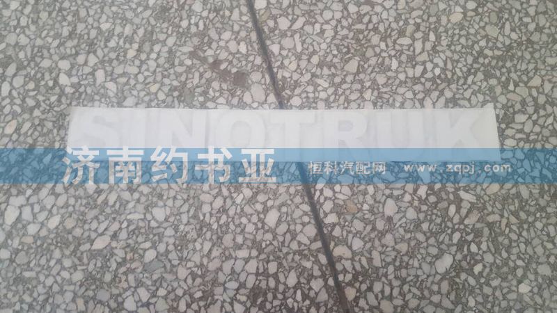 AZ1646950002,sinotruk文字商標,濟南約書亞汽車配件有限公司（原華魯信業(yè)）