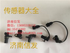 0281002667,0281002667凸輪軸轉速傳感器濟南信發(fā),濟南信發(fā)汽車配件有限公司
