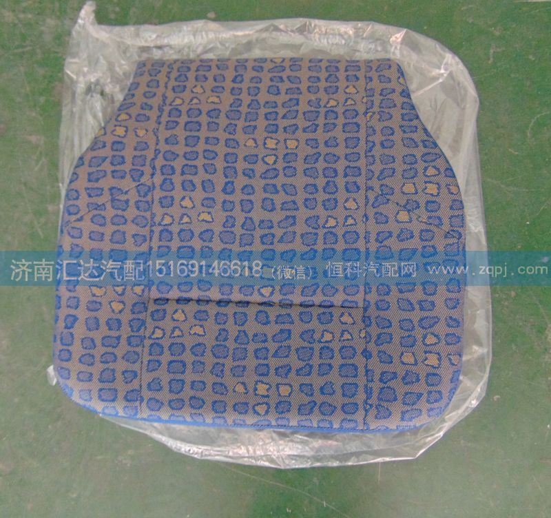 ,豪沃座椅坐墊,濟南匯達汽配銷售中心